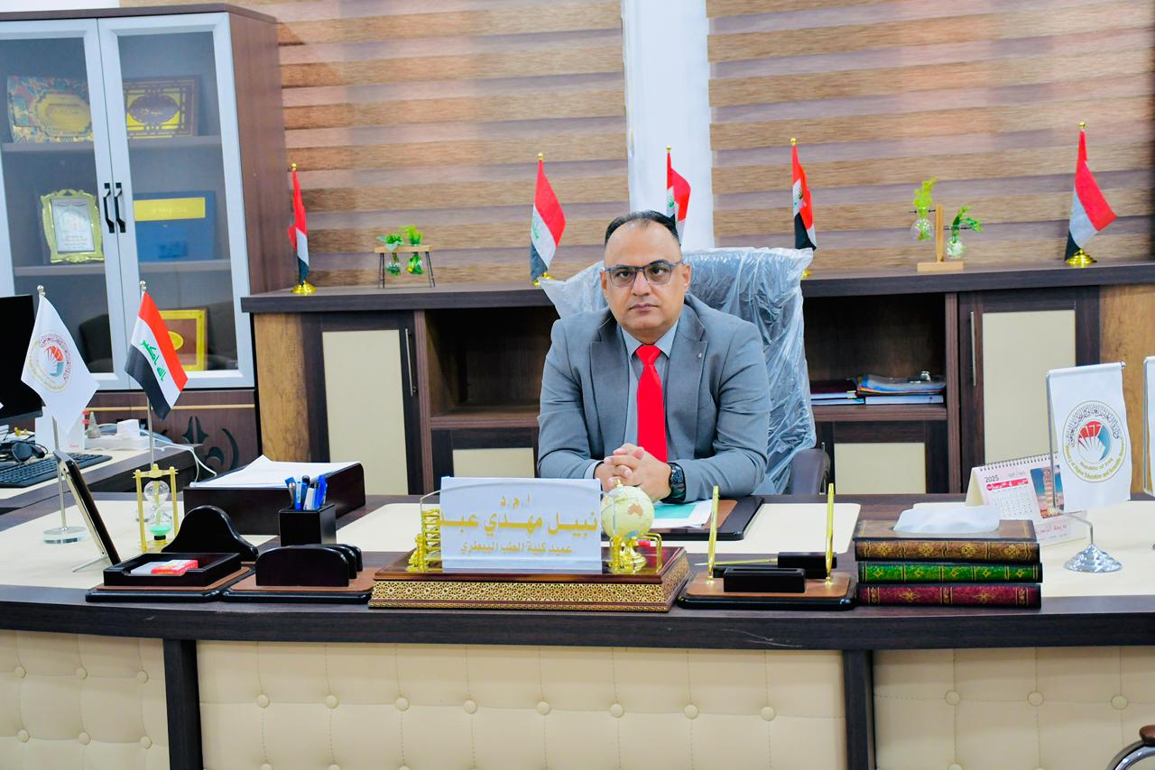 الاستاذ المساعد الدكتور نبيل مهدي عبد