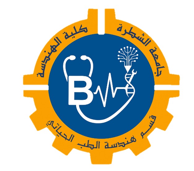 قسم هندسة الطب الحياتي