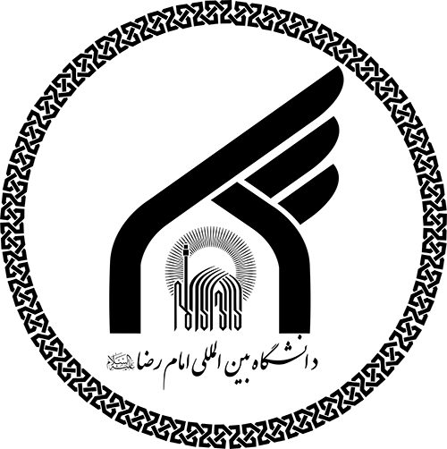 جامعة الامام الرضا - إيران